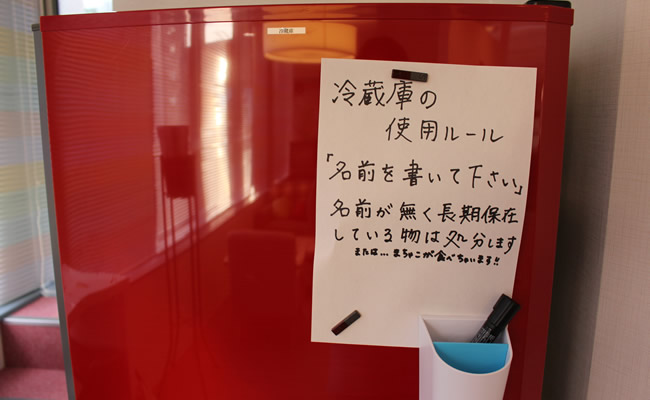 社内⑦