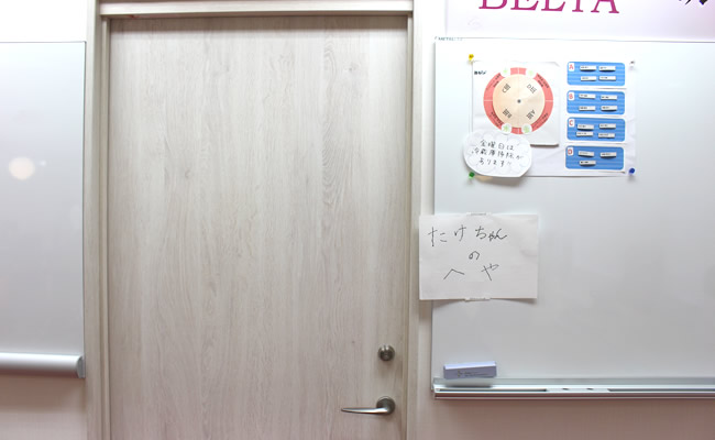 社内⑫