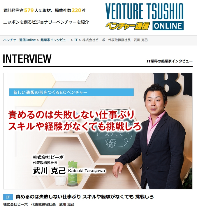 venture_online