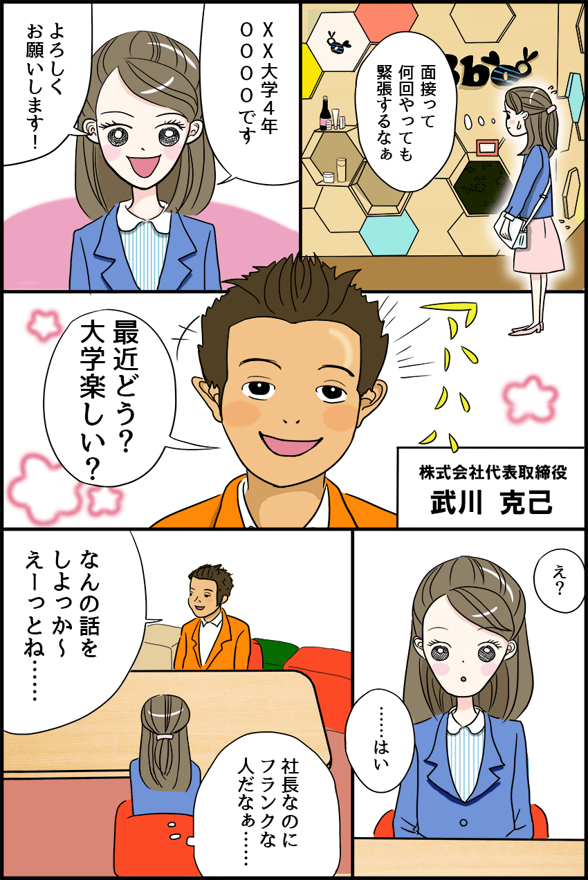 1ページ