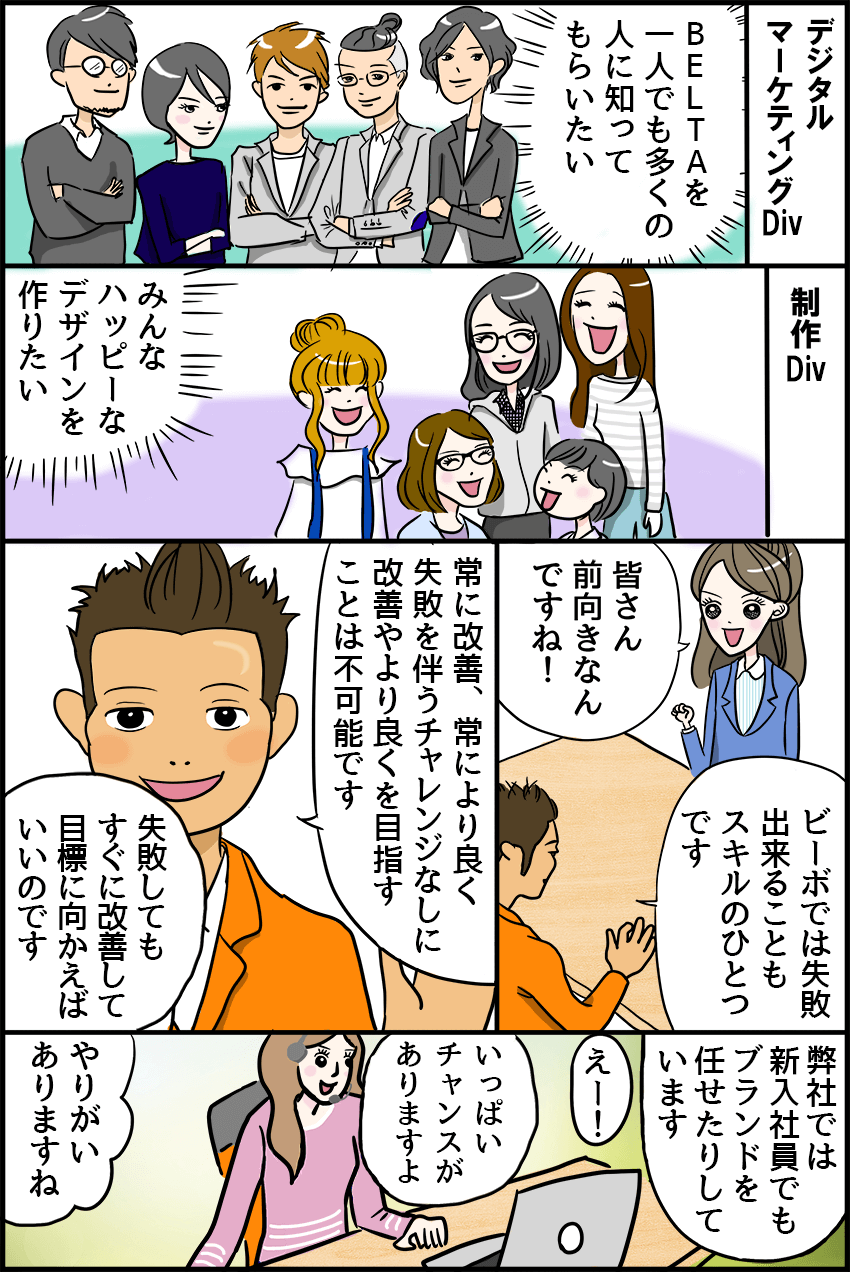 5ページ