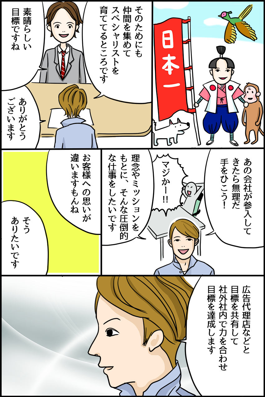 10ページ