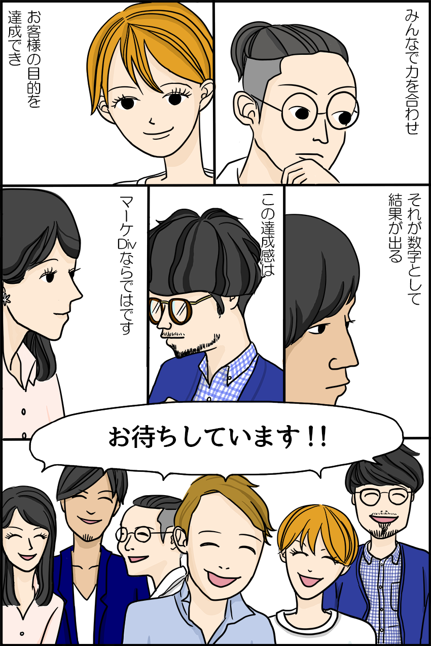 “11ページ"