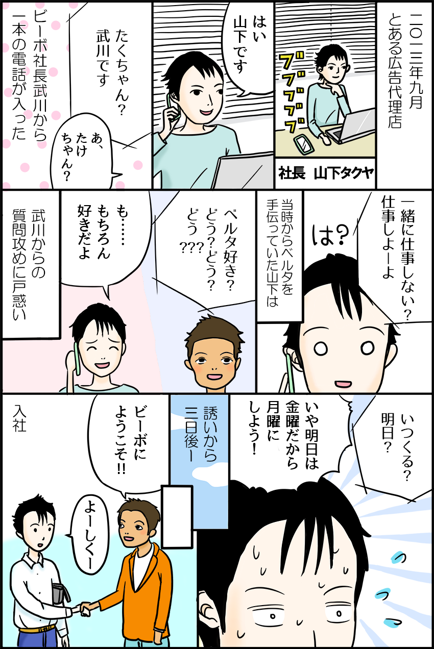 1ページ