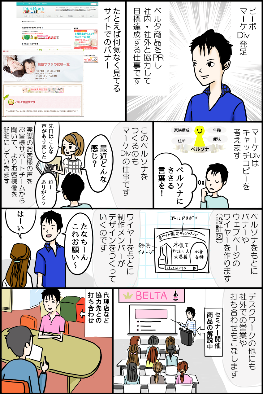 “2ページ"