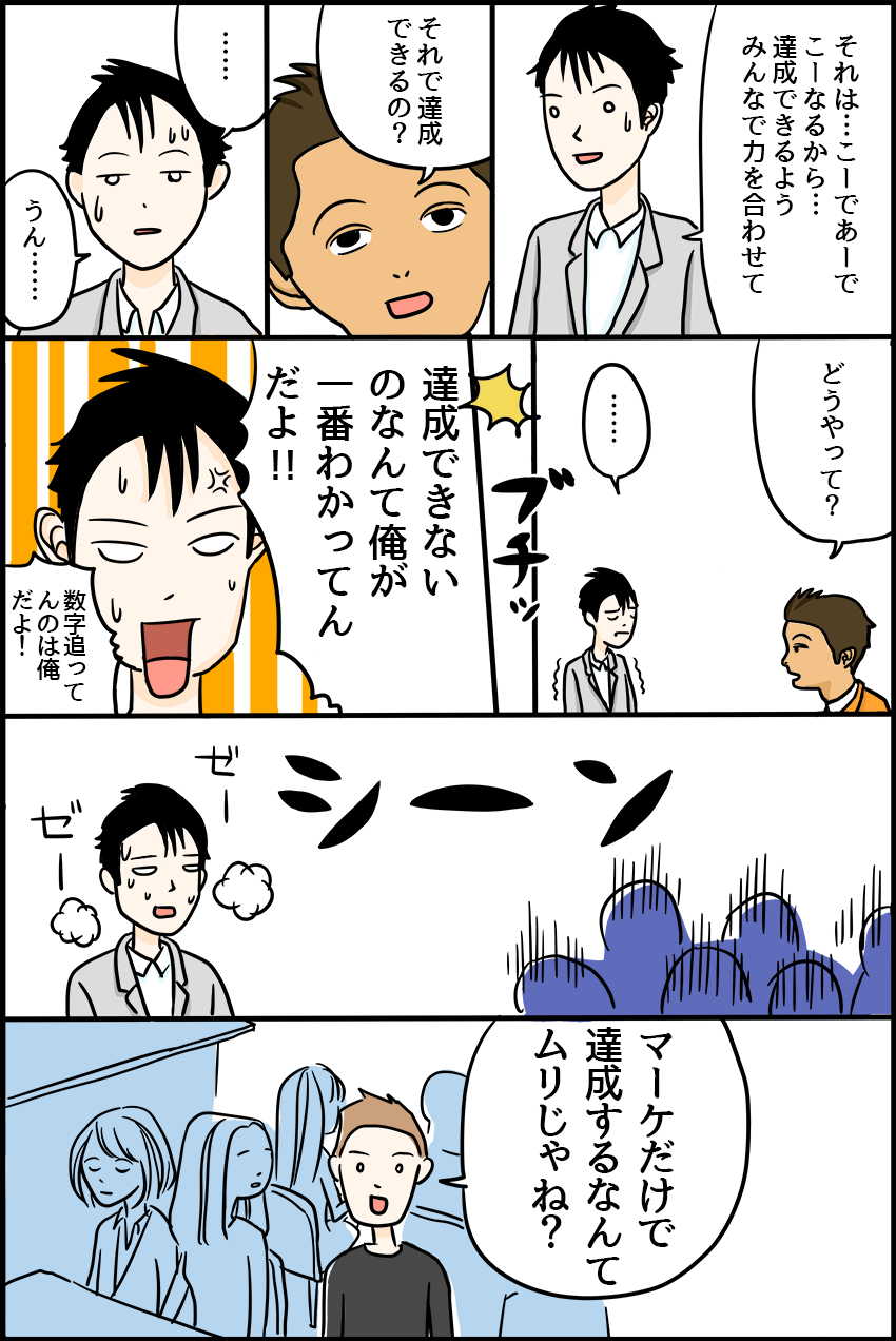 “4ページ"