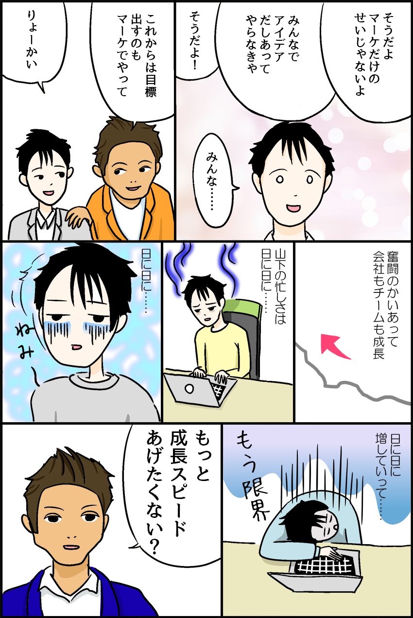 “5ページ"