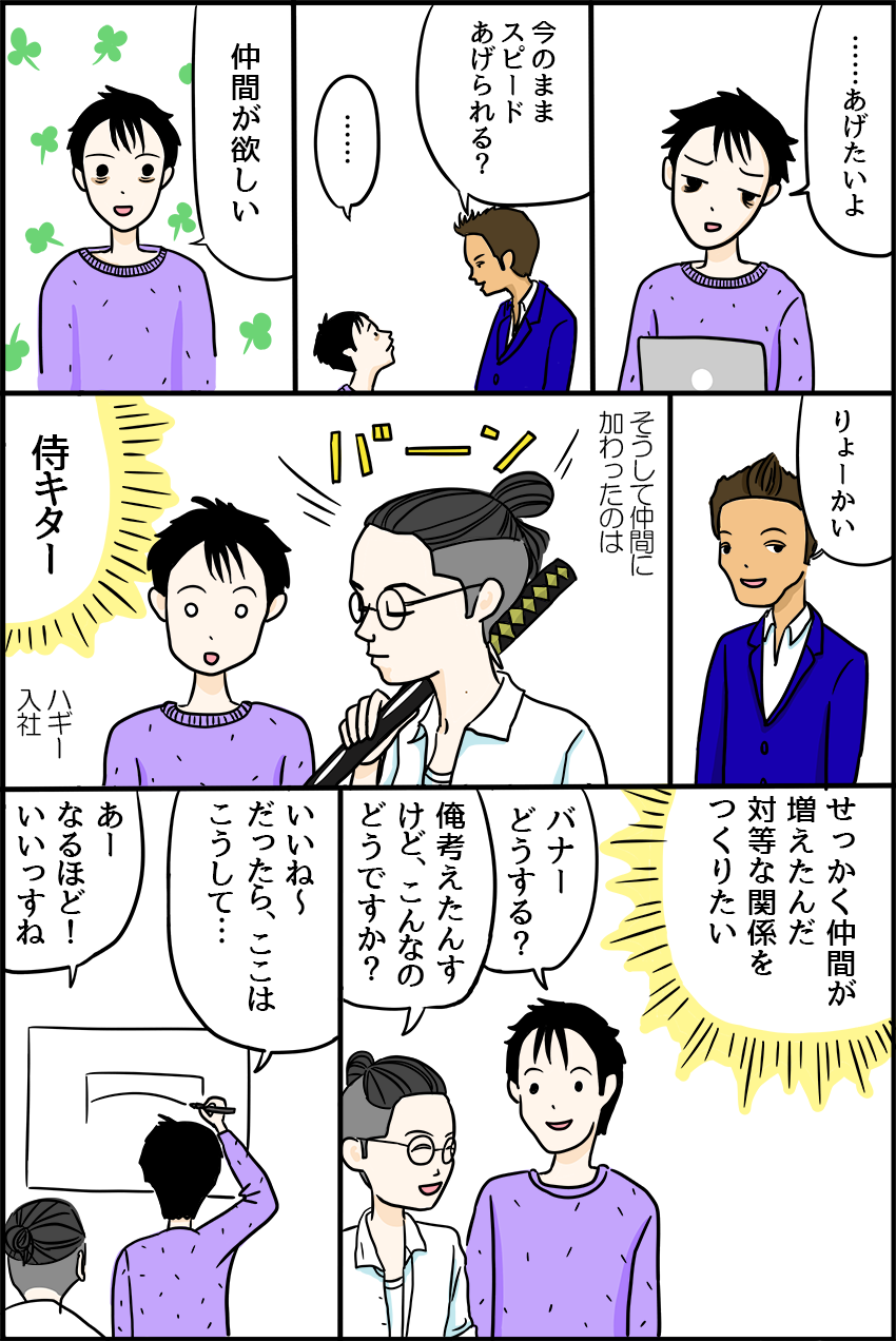 “6ページ"