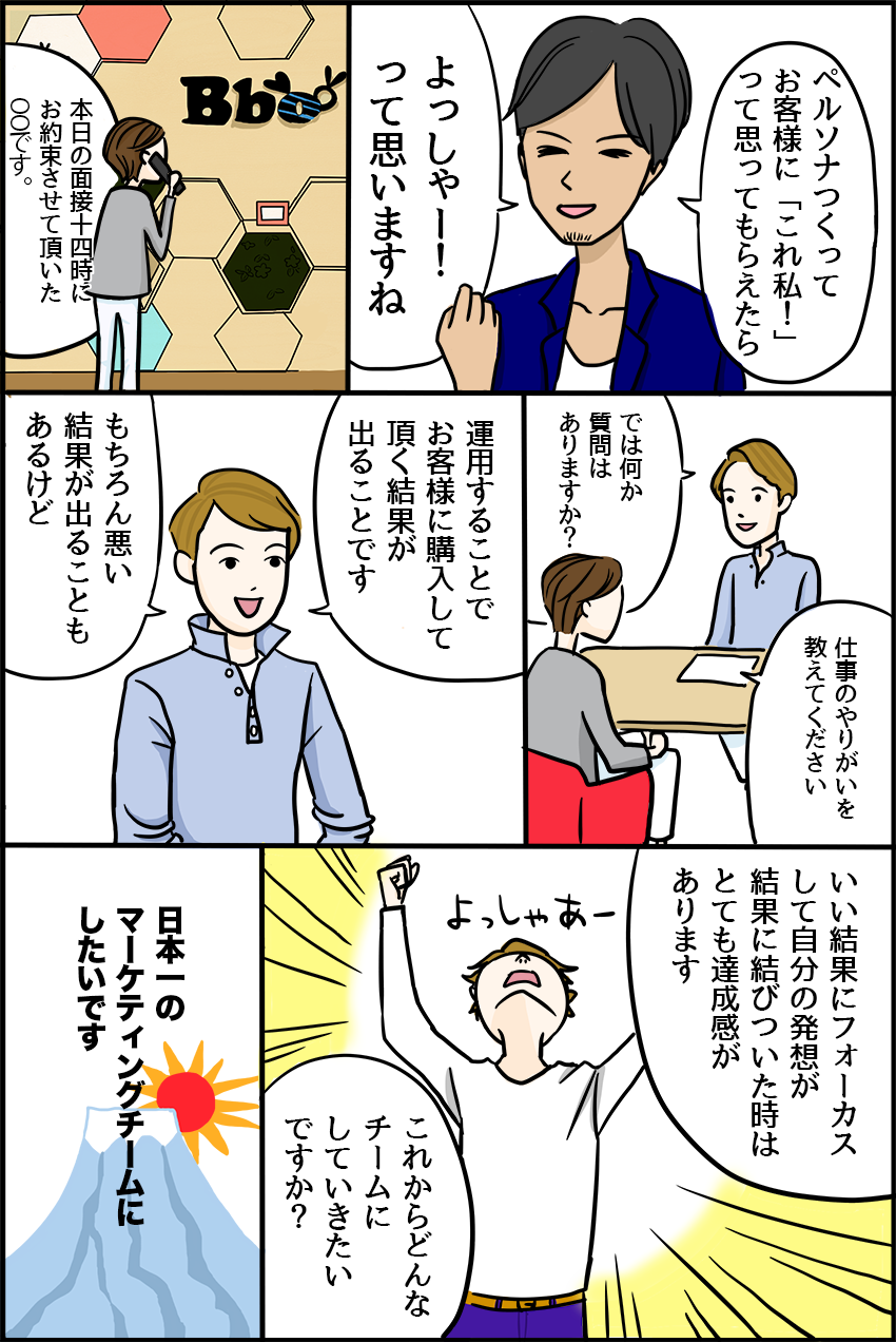 9ページ