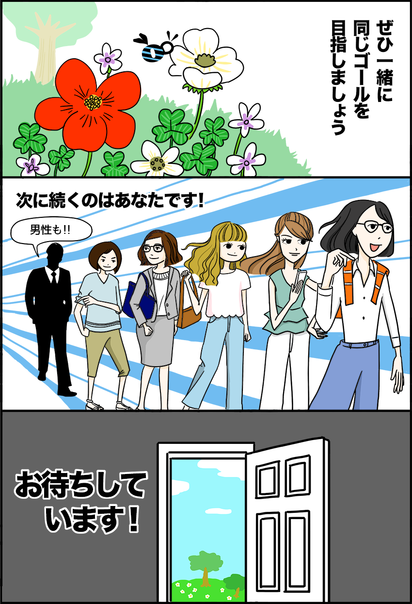 “10ページ"