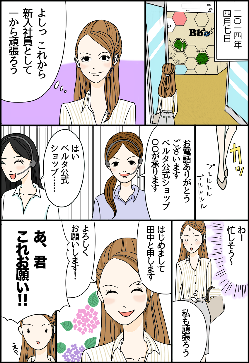 1ページ