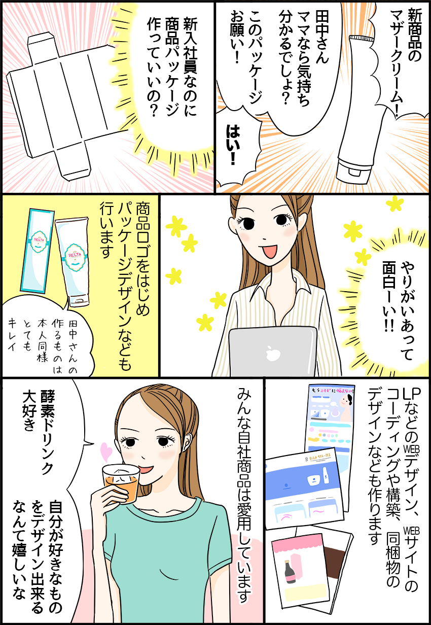 “2ページ"