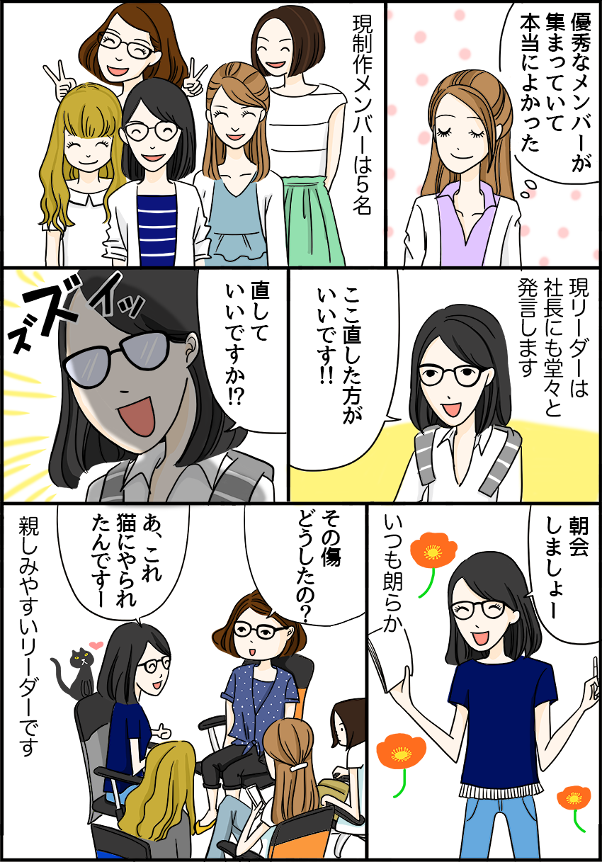 “5ページ"