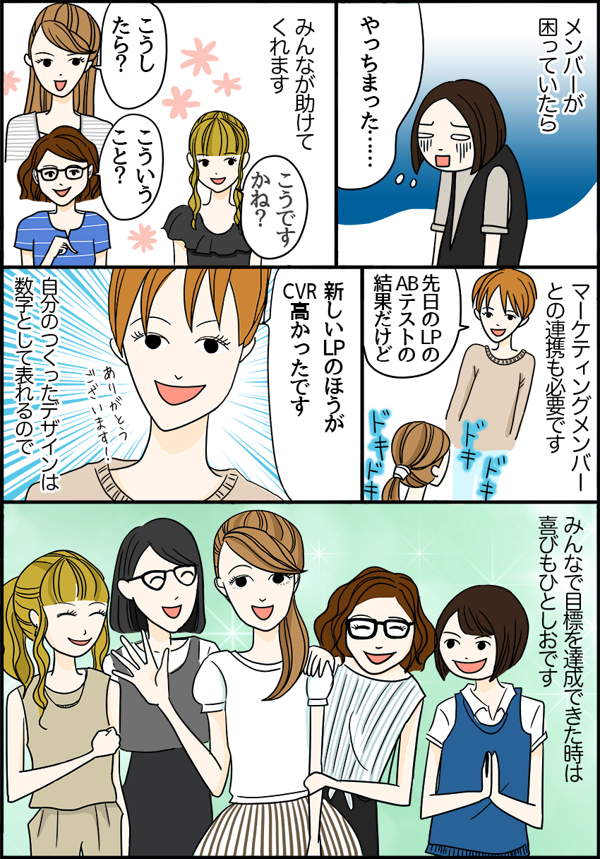 “7ページ"