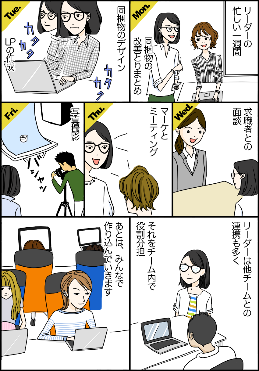 “8ページ"