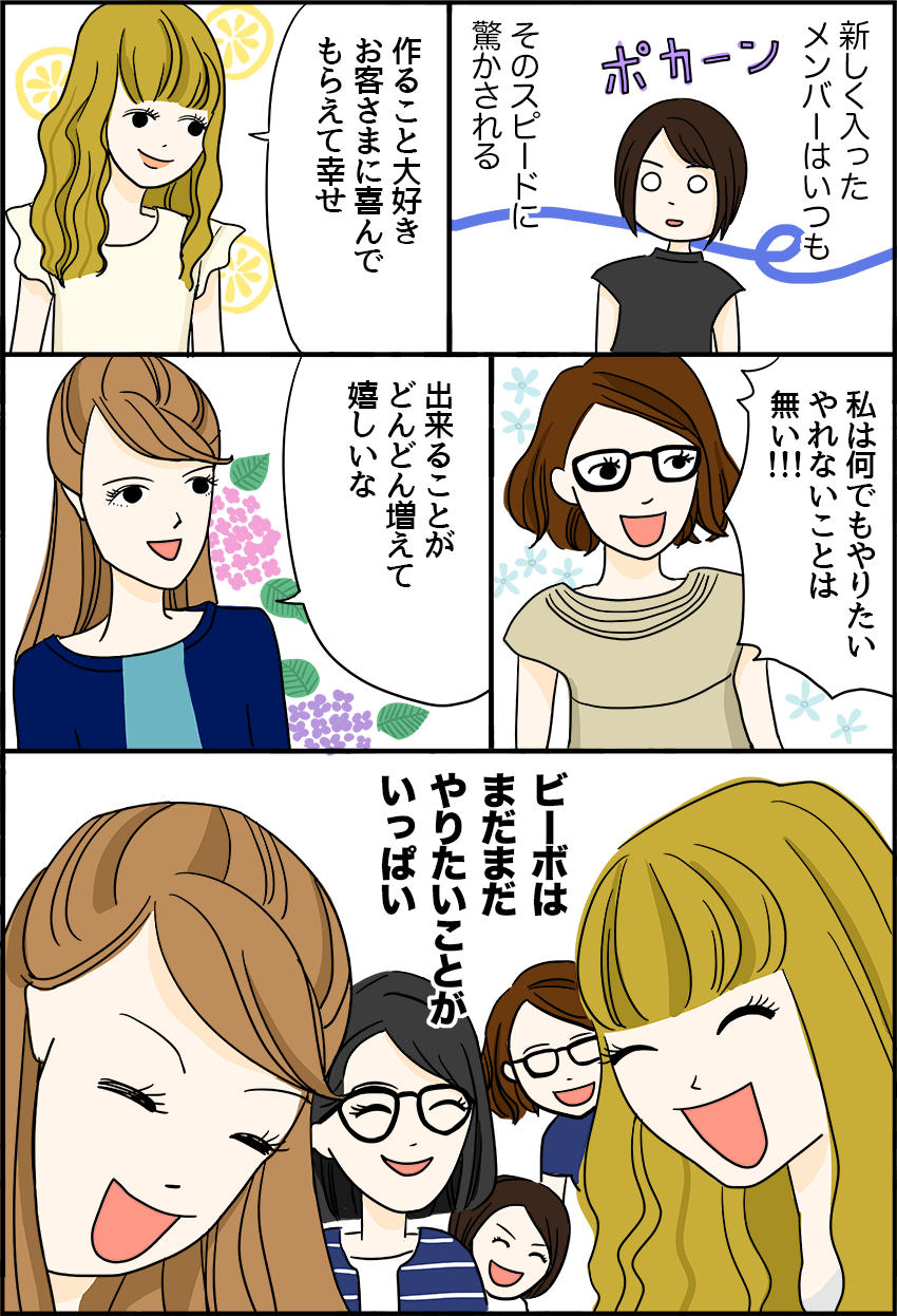 “9ページ"