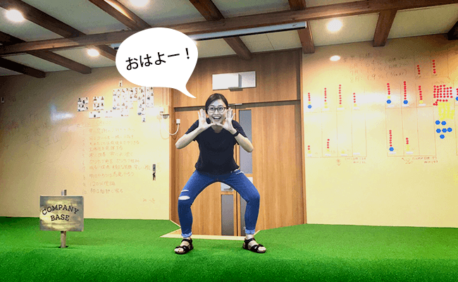 1ページ