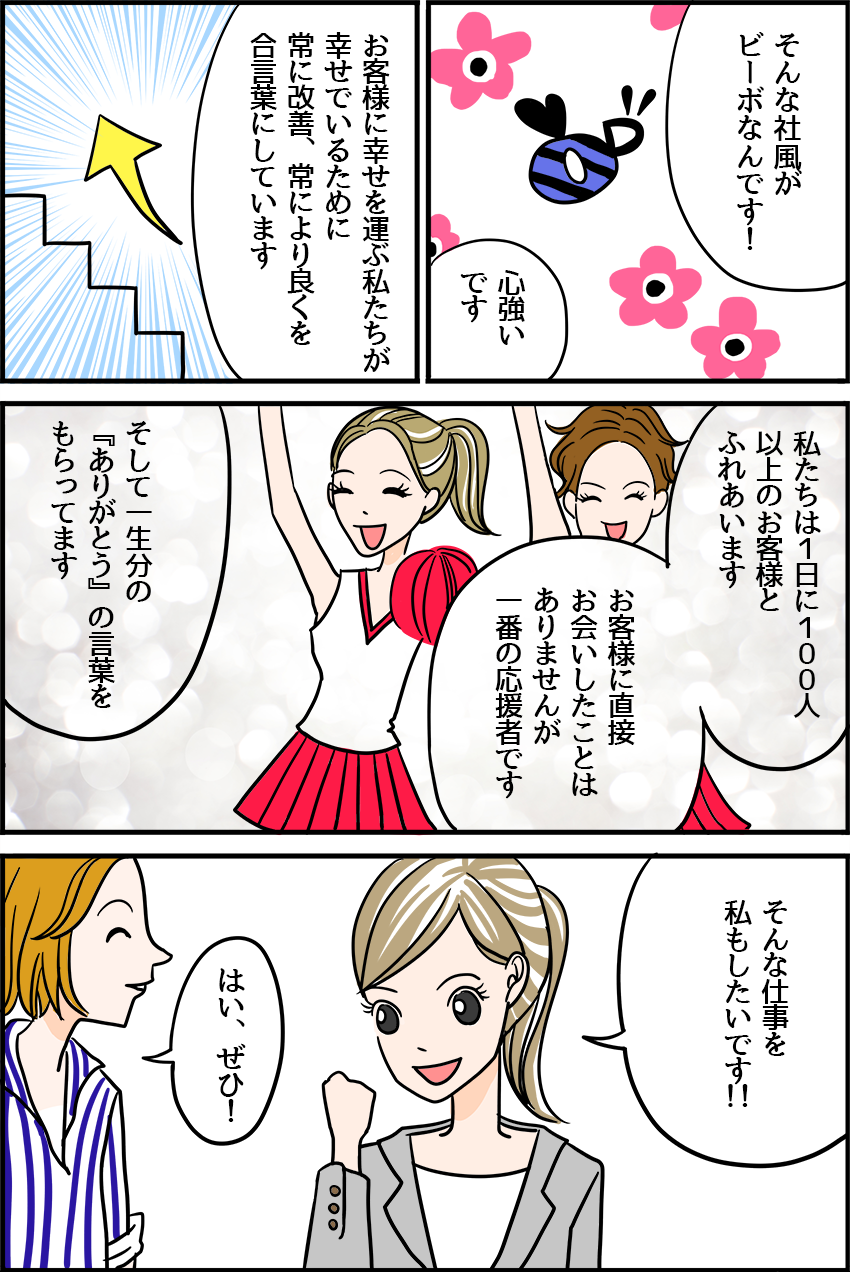 “10ページ"