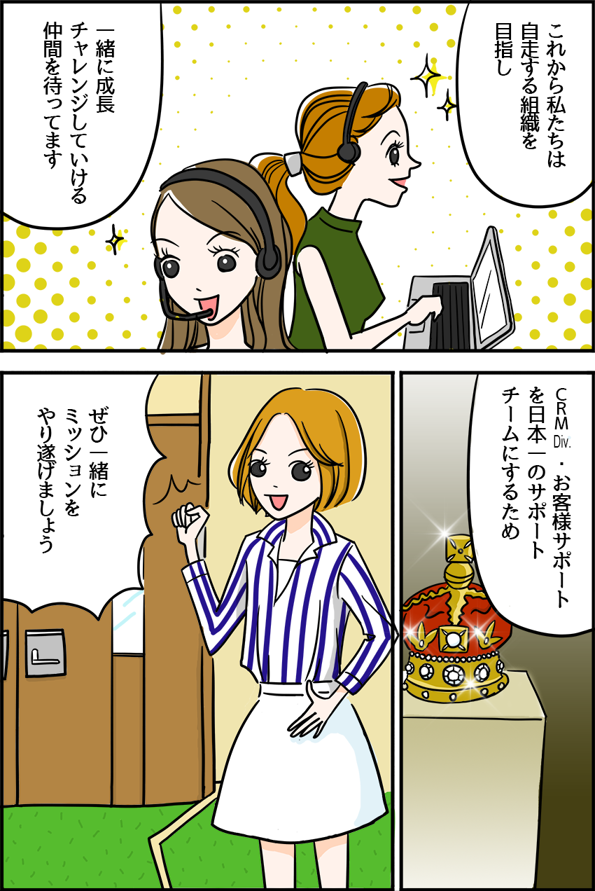 “11ページ"