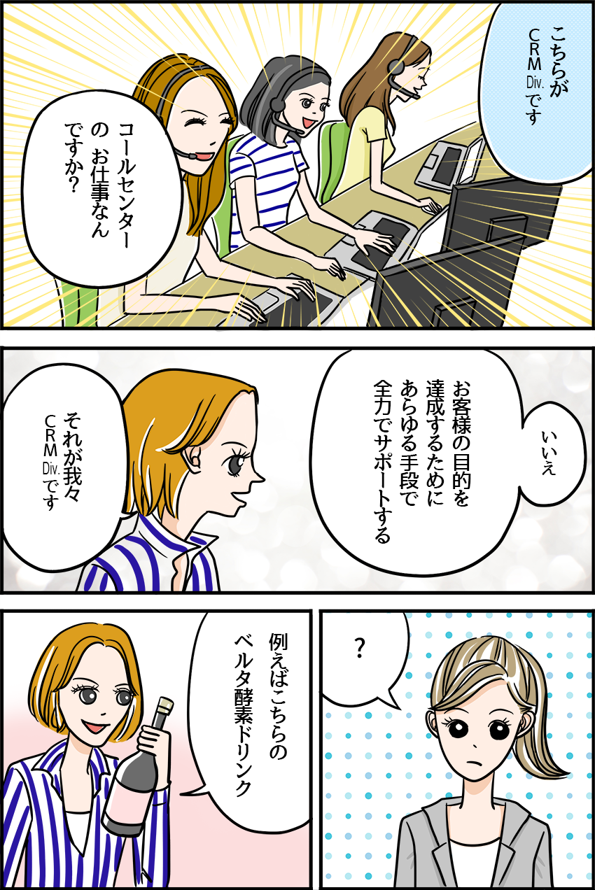 “2ページ"