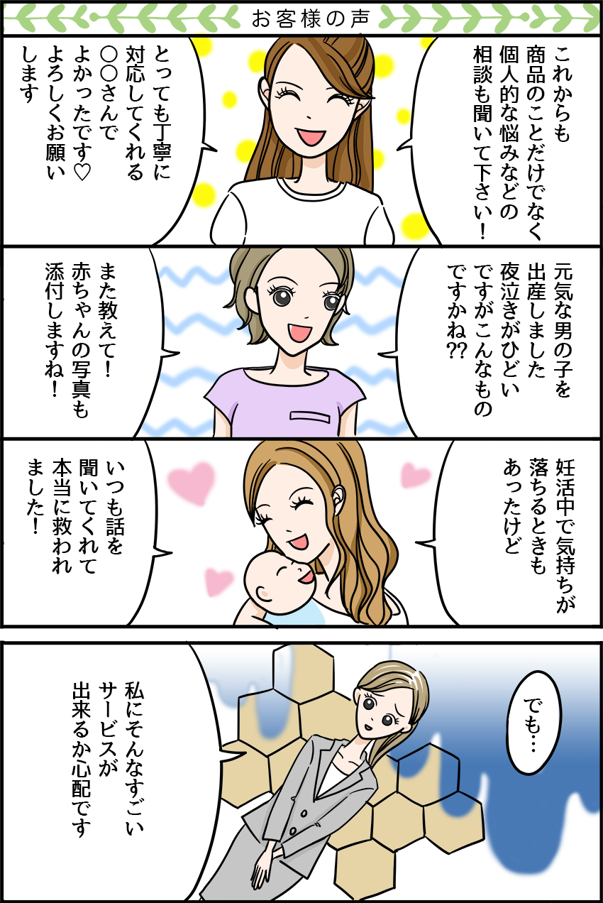 “7ページ"