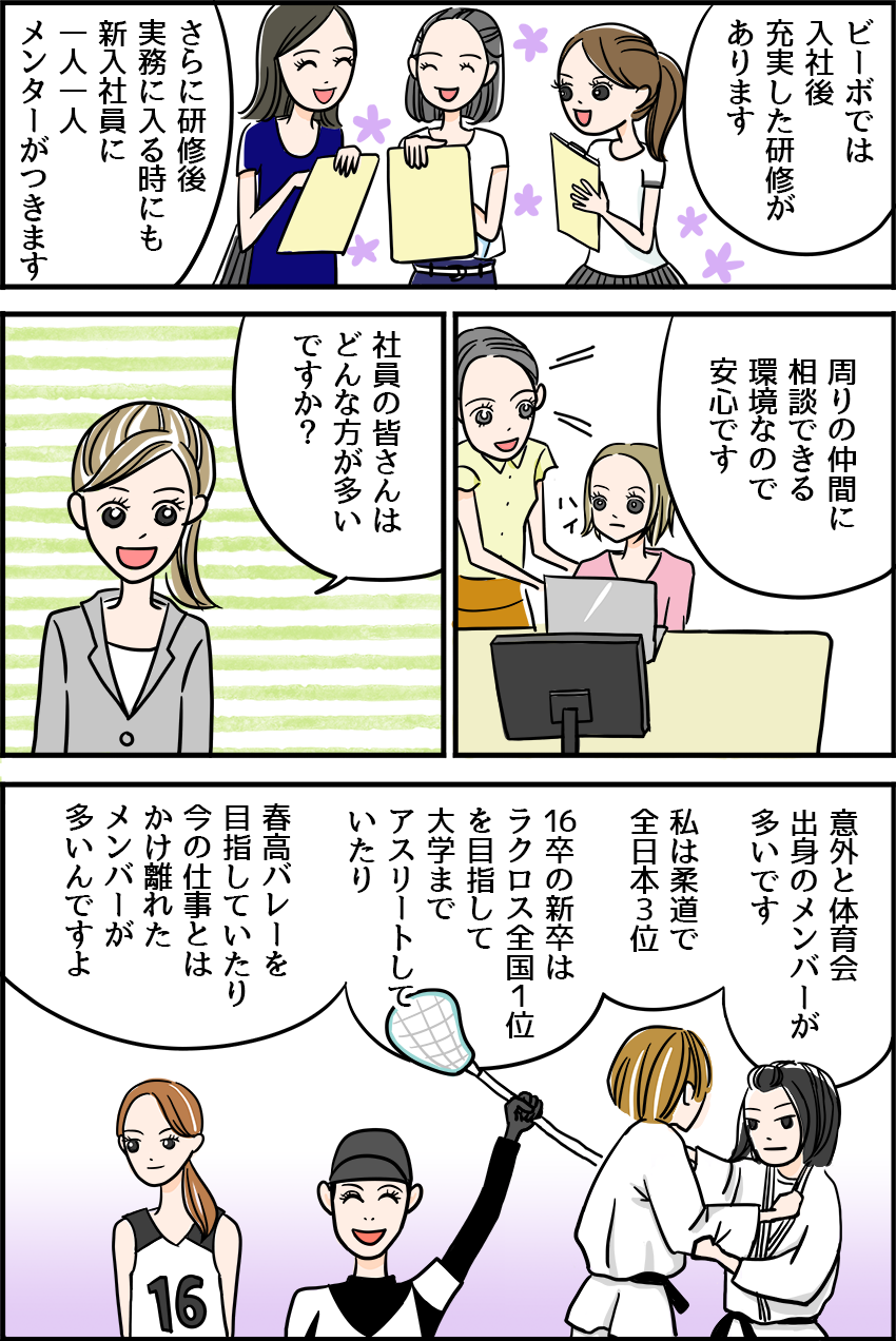 “8ページ"