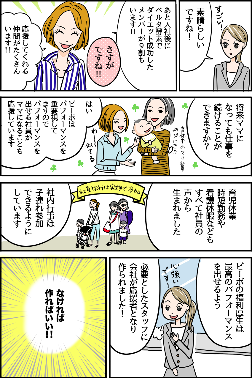 “9ページ"