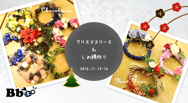 xmas01