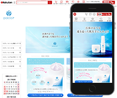 パルクレール楽天市場支店