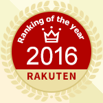 2016年楽天年間ランキング