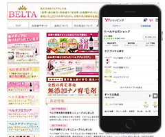 ベルタyahoo支店