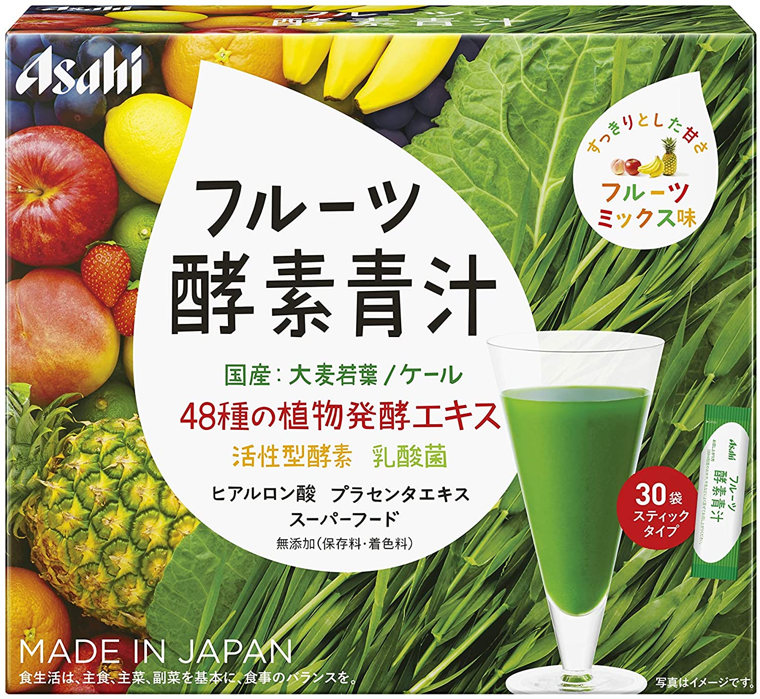 痩せる ダイエットにおすすめの青汁ランキング7選 口コミで 効果がある と評判の商品を比較 Erabo えらぼ みんなが選ぶ おすすめが集まる情報サイト