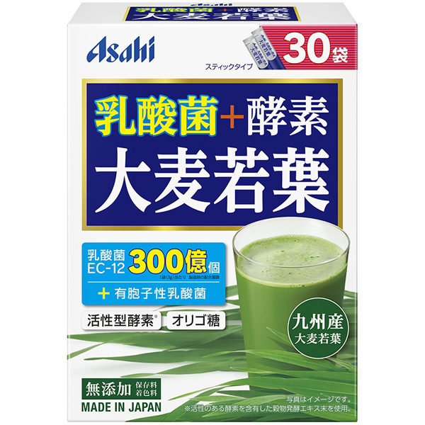 痩せる ダイエットにおすすめの青汁ランキング7選 口コミで 効果がある と評判の商品を比較 Erabo えらぼ みんなが選ぶ おすすめが集まる情報サイト