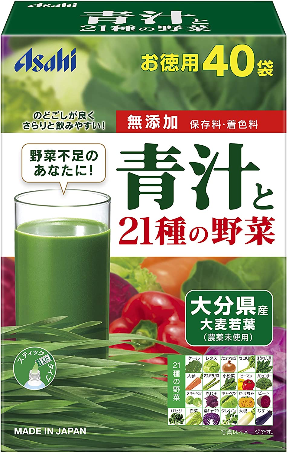 ツルツル肌へ 肌荒れにおすすめの青汁10選 大人ニキビにも効果的 肌が綺麗になる青汁を紹介 Erabo えらぼ みんなが選ぶ おすすめ が集まる情報サイト